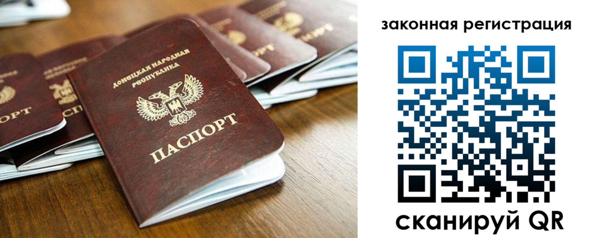регистрация для школы в Биробиджане