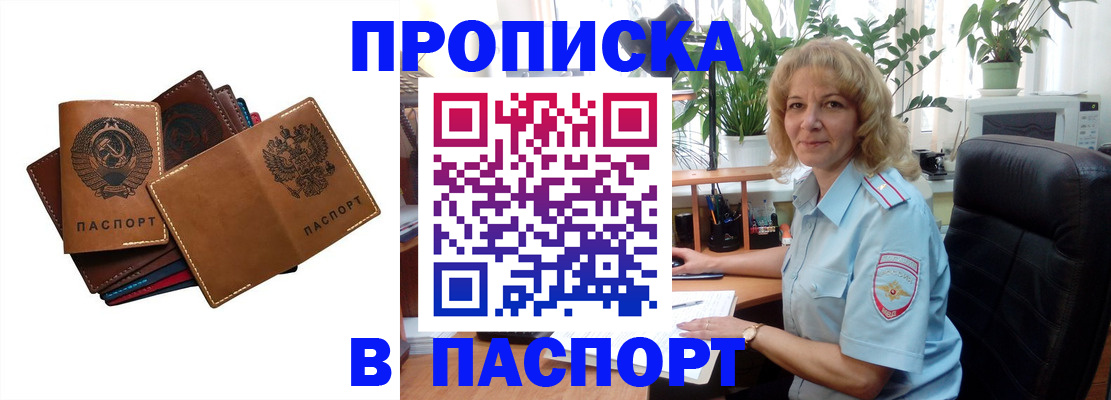 форма 3 в Биробиджане